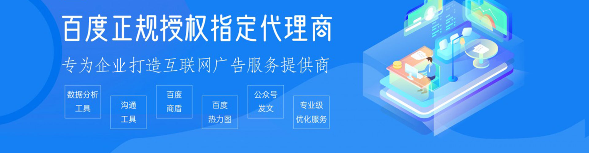 威宁信息流竞价