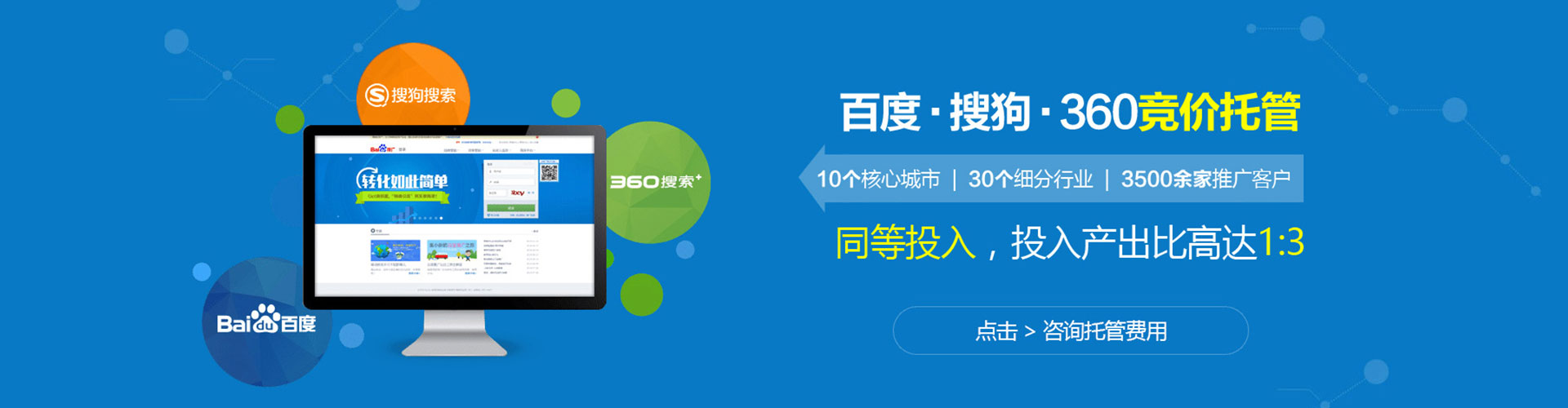 威宁百度推广价格